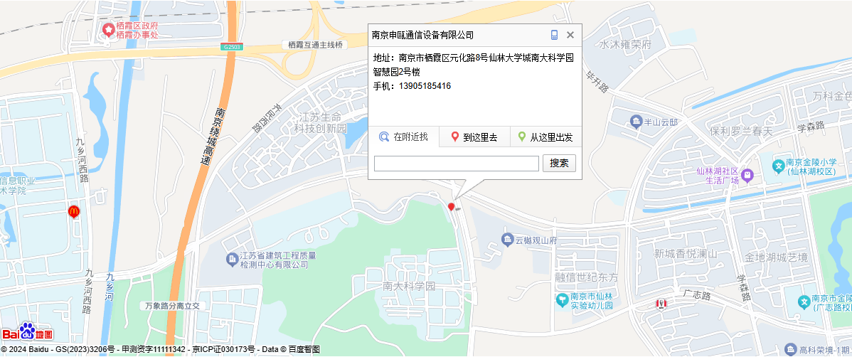 百度地图.png